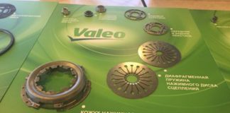 VALEO Провела Первую Российскую Конференцию для Поставщиков