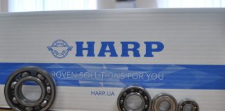 ХАРП усовершенствовал упаковку