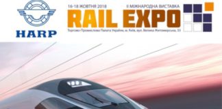 Железнодорожный дивизион УПЭК представит уникальные решения на выставке RAIL EXPO 2018