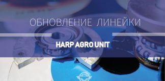 HARP выпустил обновленную линейку ступичных узлов